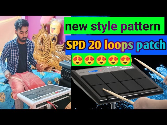 ये है न्यू pattern || Spd 20 loops patch || Amarjeet Aryan