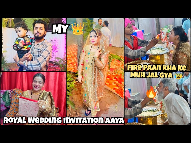 Abbu Ko Fire Paan Try Karane Me Muh Jal Gya 😭😶| Royal Wedding Invitation Aya Hume | Shaadi Vlogs