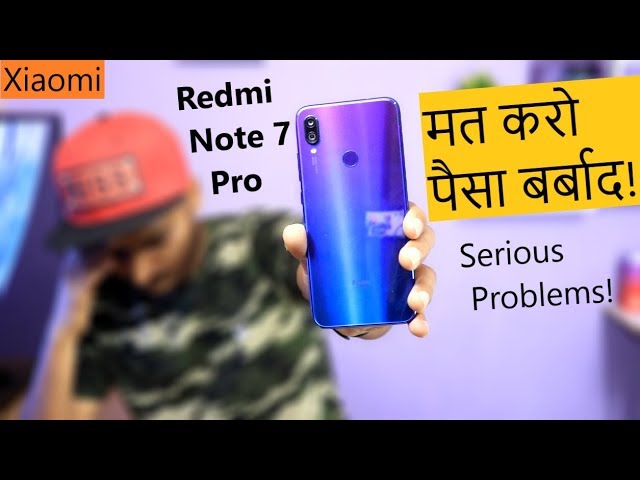 Redmi Note 7 Pro मत करो पैसा बर्बाद | Top 5 Major Problems/Issues