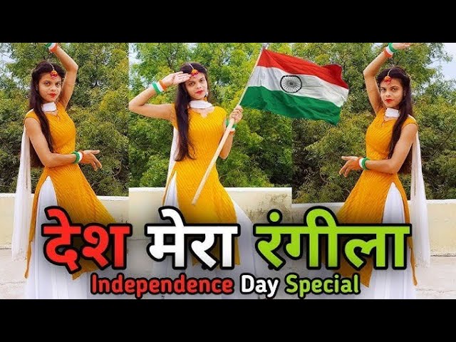 SURYASWAG | देश मेरा रंगीला डांस वीडियो | Desh MeraRangila | Republic Day Special Dance video