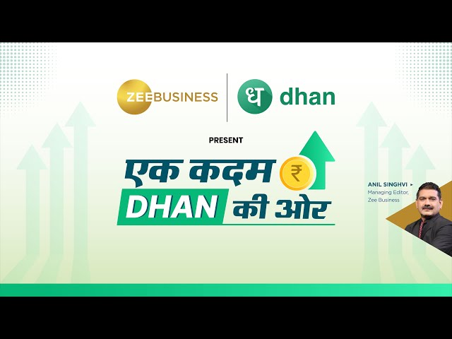 Dhan X Zee Business- Ek Kadam Dhan Ki Ore