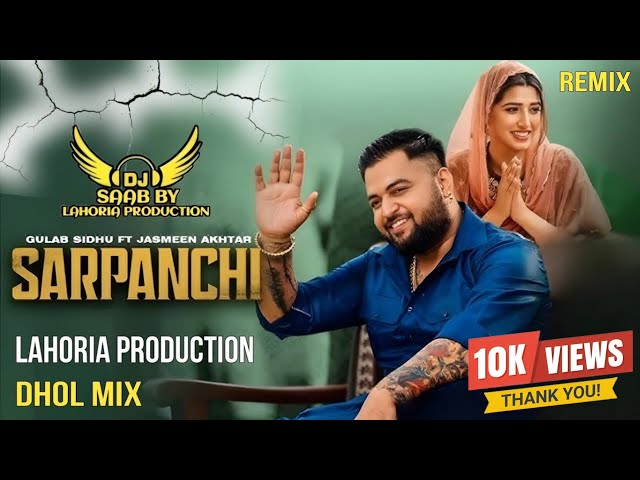 Sarpanchi | Dhol Mix | Gulab Sidhu | Saab Music | New Punjabi Lahoria Production Remix Song#sarpanch