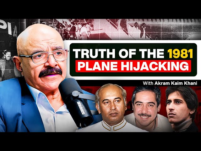 Truth of the 1981 Plane Hijacking, Al-Zulfiqar and KU attack - Akram Kaim Khani - #TPE 420