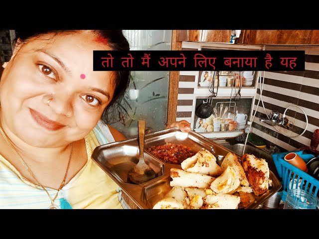 खुद खाएं दूसरों को खिलाएं यकीन मानिए सबको बहुत पसंद आएगा #minivlog #@Shalinirajeshvlog