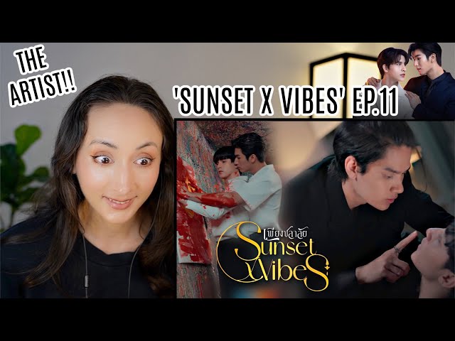 Sunset x Vibes (เพียงชลาลัย) EP.11 REACTION Highlight | Mos Bank