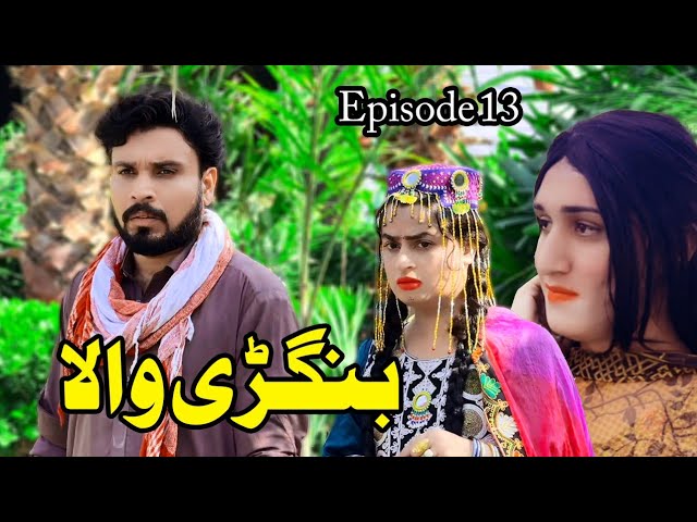 BANGRHEWALA EPISODE 13||LOVE STORY BY GULLKHAN VINES ||A NEW DRAMA SERIES