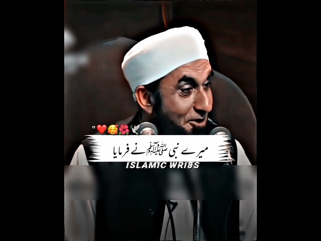 Molana Tariq Jameel Sabb Latest Bayan #youtubeshorts #status #molanatariqjameel #shorts #tariqjameel