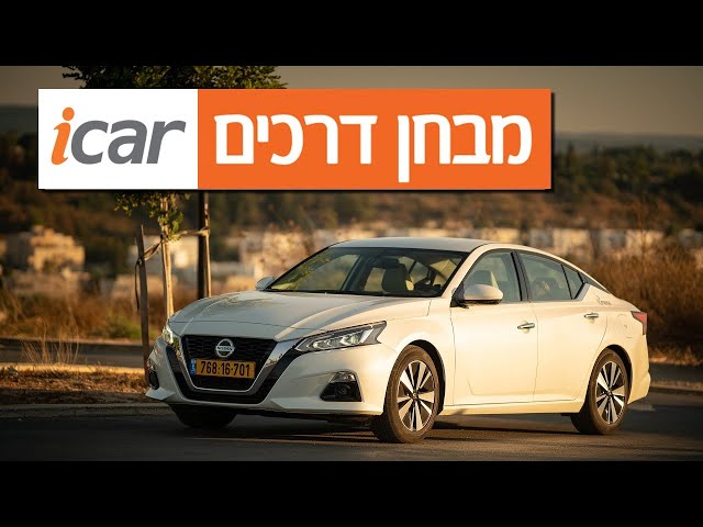 ניסאן אלטימה - חוות דעת - iCar