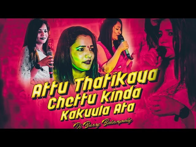 Attu Thatikaya Chettu kinda Kakuula Ata // Jaarumitay Rathod Singer Song Mix By Dj Bunny Balampally