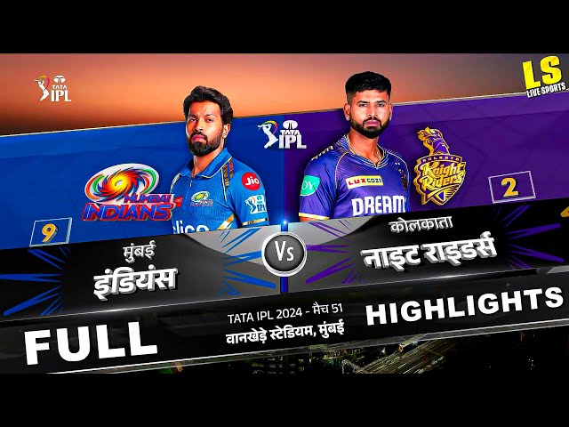 MI vs KKR 51st Match IPL 2024 full Highlights - Cricket 24 (Part 1) #giveaway