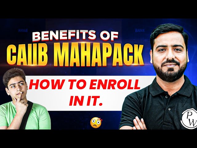 Benefits of CAIIB Mahapack 🤔 | How to Enroll in CAIIB Mahapack? JAIIB CAIIB Wallah