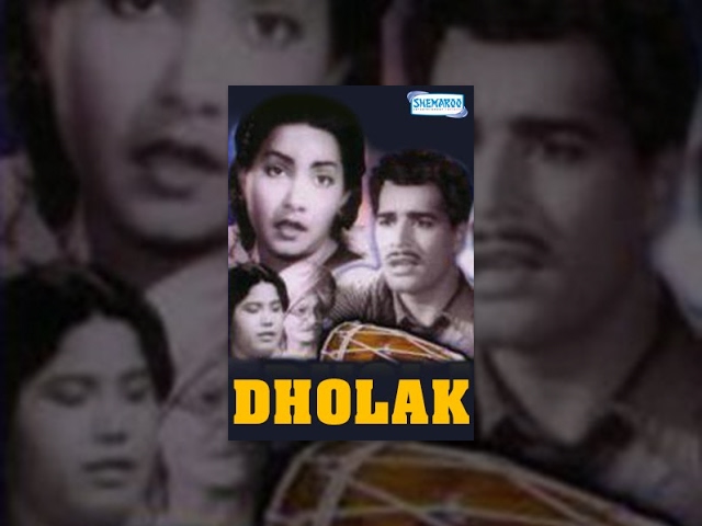 Dholak - Ajit - Amir Banu - Kathana - Katju - Tun Tun - Best Bollywood Movie - Hindi Full Movie