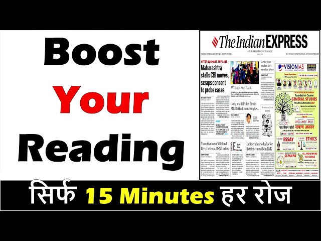 English Newspaper Reading || Newspaper Reading in English || The Hindu Newspaper Today || TRP Scam