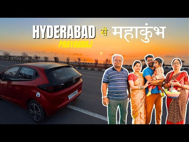 Hyderabad to PRAYAGRAJ  |  Roadtrip  |  Hyderabad to Maha Kumbh mela  || GangaKinareWala