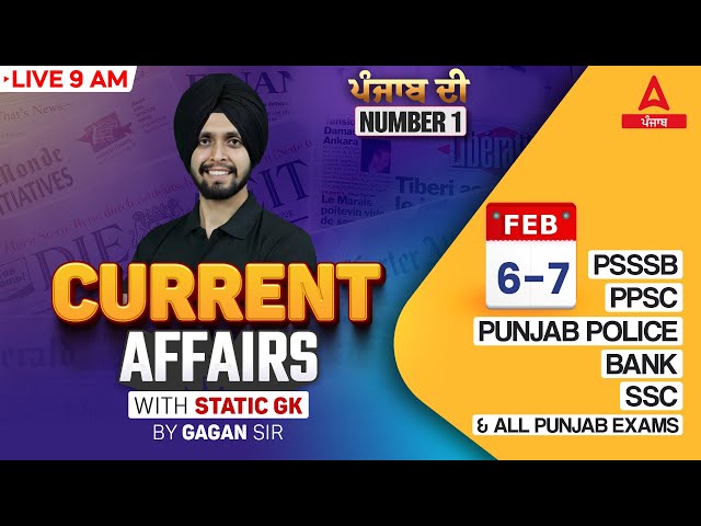 6-7 February Current Affairs 2025 | Current Affairs Today Punjabi By Gagan Sir