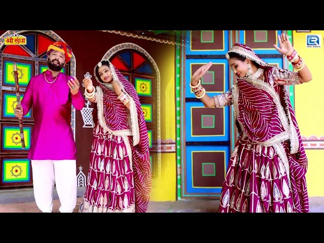 Jamin Khan | नथ छोटी नथ मोटी | मारवाड़ी न्यू गीत 2024 | Rajasthani Banna Banni Vivah Song 2024