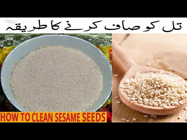 How To Clean Sesame Seeds At Home | How To Wash Sesame Seeds At Home | Till Saaf Karne Ka Tarika