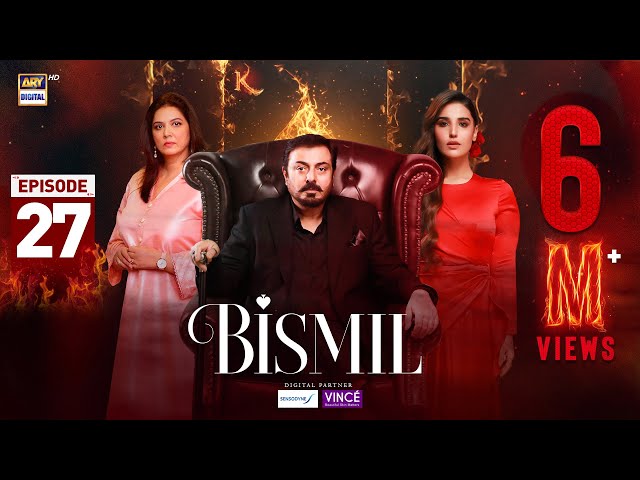 Bismil Episode 27 | Digitally Presented by Sensodyne & Vince Care| 20 Nov 2024 (Eng Sub) ARY Digital