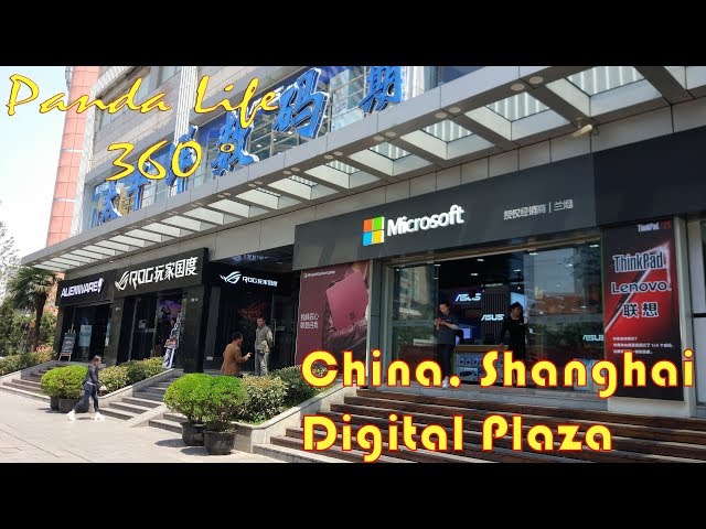 China Shanghai Digital Plaza 360 degree video Xiaomi Mijia