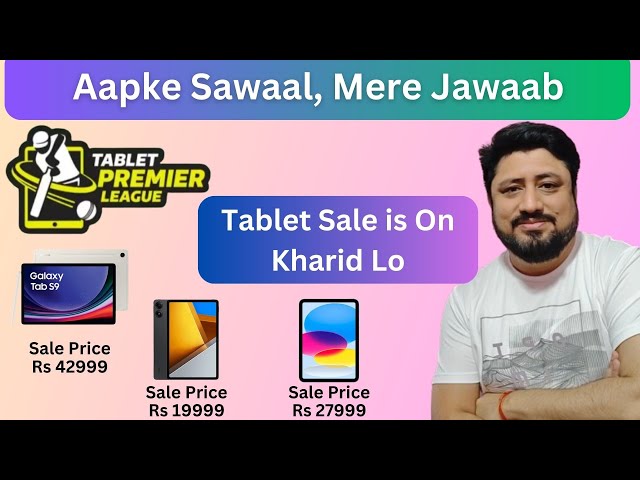 Best tablet for Students under 30000 | Tablet Premier League | Tablet Sale on holi sale