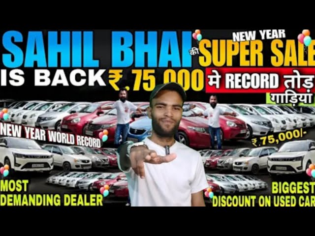 Biggest Used Car Sale at Pahwa Motors, second hand cars, used cars in delhi, used car, used cars