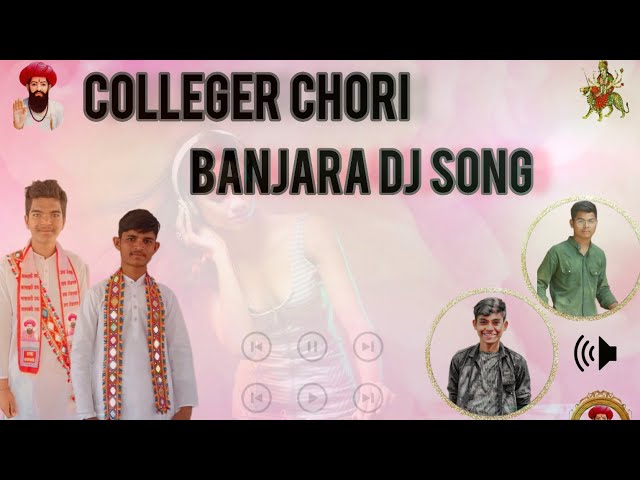 COLLEGER CHORI BANJARA DJ SONG || BANJARA NEW DJ SONG 2023 || COLLEGE LOVE SONG