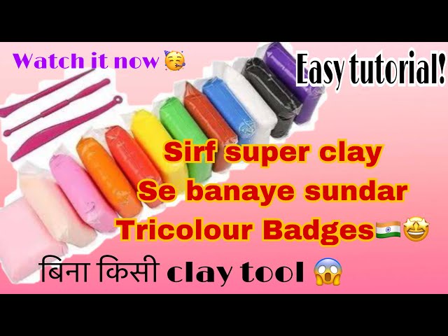 How to make flag brooch with superclay | DIY | Independence Day 2023 Ideas 🇮🇳