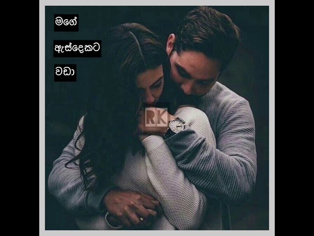 Thamath Adarei mn | Sinhala WhatsApp status 2020 | (තාමත් ආදරෙයි මං)