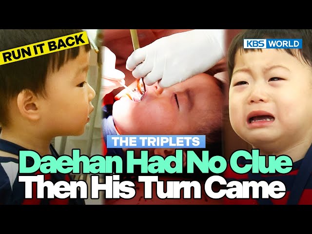 Triplets in the Dentist's Office Is Golden😂 [TRoS Run It Back] | KBS WORLD TV