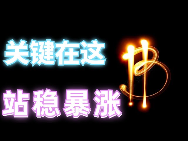 2025年2月13日BTC与ETH行情分析，CPI公布，短线行情大起大落，抓住关键，把握多空走势，站稳这里后续开启暴涨，顶在哪里#eth#btc##加密货币#cz#狗币#赵长鹏#虚拟货币