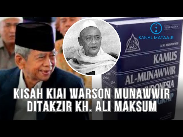 Kisah Kiai Warson Munawwir Ditakzir KH. Ali Maksum | ​⁠​⁠@kanalmataair @almunawwirkomplekq