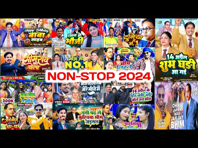 VIDEO JUKEBOX 2024 || NON-STOP || #14_april_2024 || Raviraj Baudh Preeti Baudh #ambedkar Jayanti