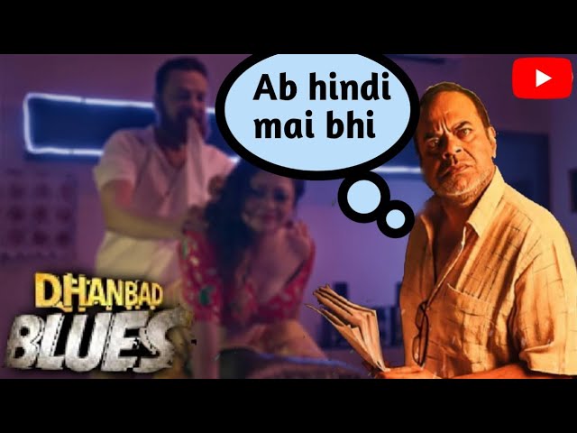 Dhanbad blues Hoichoi Web Sereis Review In Hindi/hindi mai kaha se dekey.