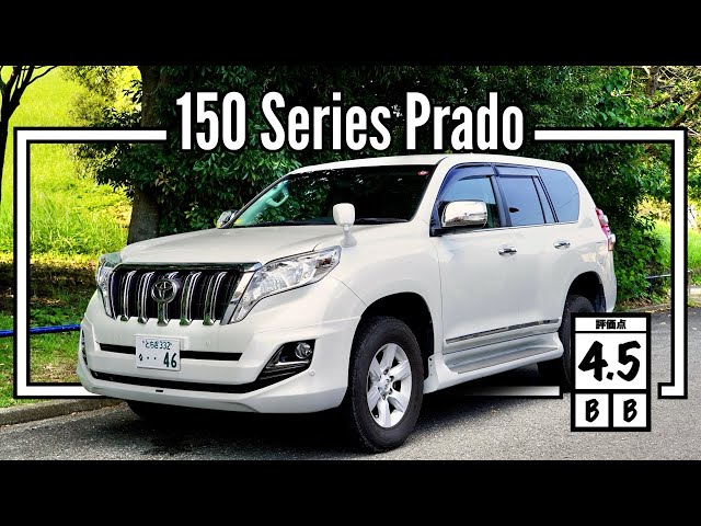 2016 Land Cruiser Prado (Mozambique Import) Japan Auction Purchase Review