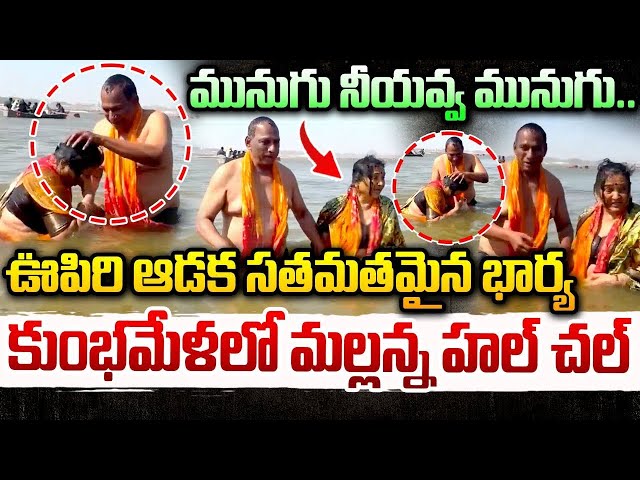 Malla Reddy Takes Holy Dip In Triveni Sangam | Maha Kumbh Mela 2025 | S4tv News