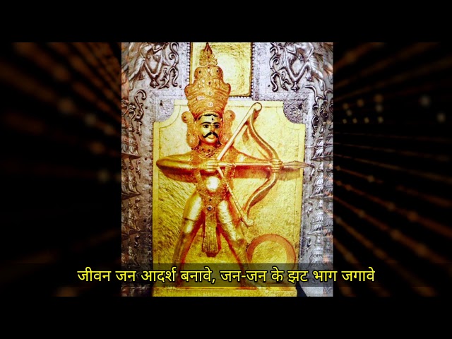 mahaprabhavik jain Ghantakarn Chalisa  with lyrics,श्री घंटाकर्णचालीसा कष्ट निवारण घंटाकर्ण चालीसा