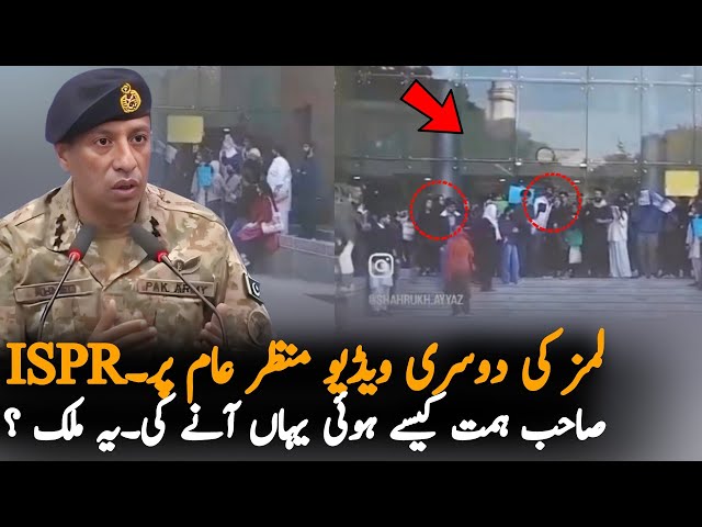 Students Release 2nd Video Of Protest against ISPR-ISPR Video-LUMS Protest By Students