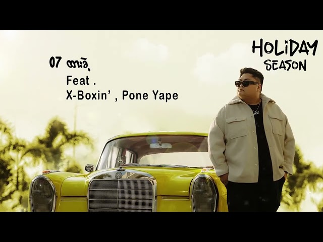 JCZ - ထားခဲ့ Ft. X Boxin , Pone Yape (Holiday Season)