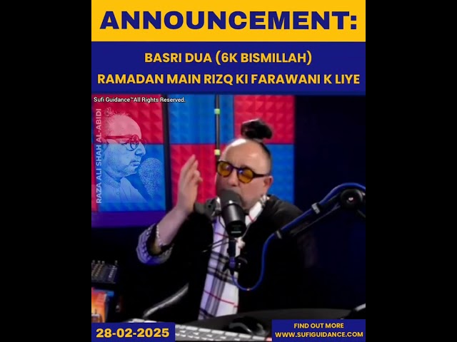 Important Announcement: Ramadan Main Rizq Ki Farawani K Liye | Sufi Guidance™