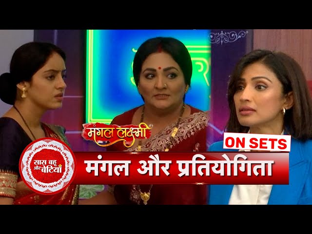 Mangal Lakshmi: Mangal Participate in a New Competition with Kusum with Dramatic Twist | SBB