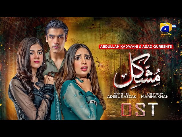 Mushkil | OST | Nabeel Shaukat Ali | Nirmal Roy | 7th Sky Entertainment | Geo Entertainment