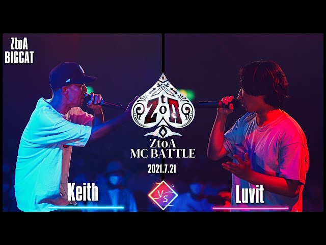 Keith vs Luvit (ZtoA BIGCAT)