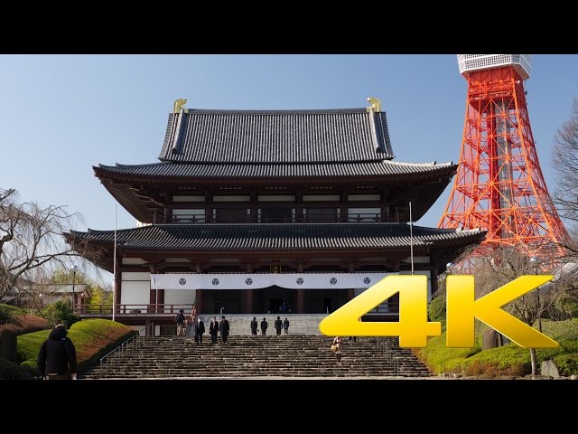 Zojo-Ji Temple Part I - Tokyo - 三縁山増上寺 - 4K Ultra HD