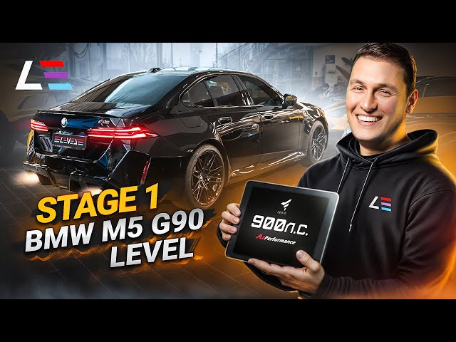 #125 | ПЕРВЫЙ Stage 1 на BMW M5 G90 | Как проверить карбонокерамику | Обновление ПО Mercedes EQS