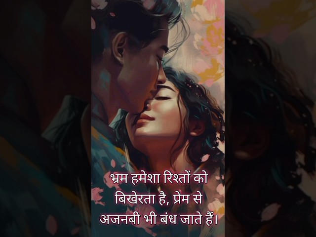 🥰Heart Touching 🐯 Shayri💝दिल को छू लेने वाली शेरो शायरी #motivation #motivational #shayari 💯