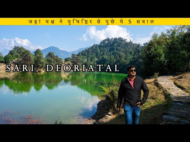 Sari Uttrakhand  | Deoria Tal Trek |