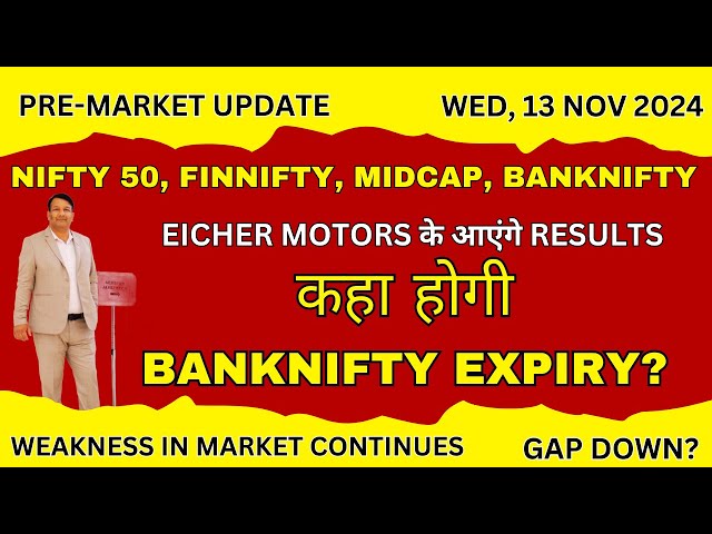 GAP DOWN? PRE-MARKET UPDATE TODAY BANKNIFTY FINNIFTY MIDCAP NIFTY 50 WED 13 NOV WEDNESDAY