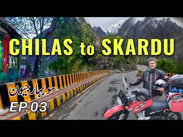 Amazing Skardu Road | Solo Ride on Dangerous JSR & KKH | North Pakistan Motorcycle Tour | EP 03