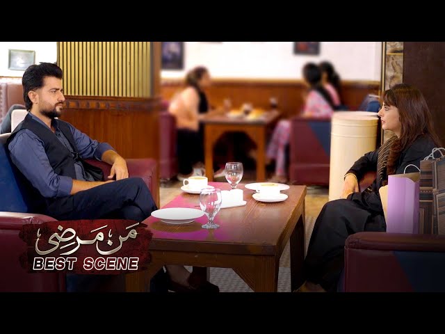 Mann Marzi Episode 39 | 𝐁𝐞𝐬𝐭 𝐒𝐜𝐞𝐧𝐞 𝟎𝟒 | Fatima Effendi, Haroon Shahid, Humayoun Ashraf | Har Pal Geo