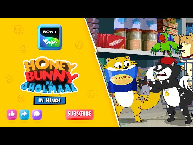 मदद का किस्सा I Hunny Bunny Jholmaal Cartoons for kids Hindi | बच्चो की कहानियां | Sony YAY!